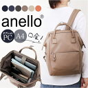 BACKYARD FAMILY anello RE:レトロ 口金リュックS バッグ・鞄