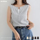 【5%OFFクーポン 9/11 1:59まで】andme セルフカットリブ ヘンリーネック ノースリーブ トップス レディース Tシャツ タンクトップ カットソー インナー 体型カバー ゆったり 楽ちん ストレッチ 半袖 フレンチスリーブ オフィス カジ