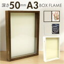 【8/11まで5%OFFクーポン】BACKYARD FAMILY フロントオープンBOX A3 寝具・インテリア雑貨
