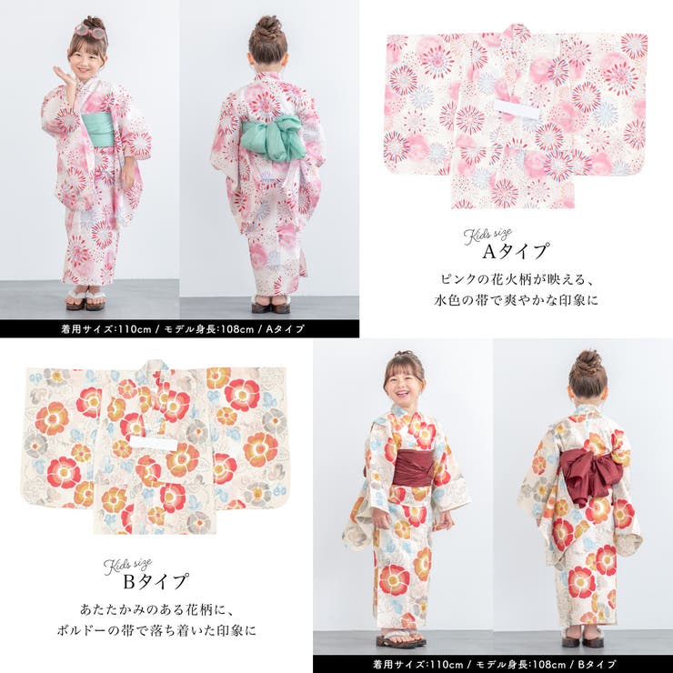 BiSOU ��� �Ҷ� ���λ� ���å� ���å� ʼ���� ��᥻�å� 2�����å� �Ҥɤ��� 2025���� ������ �� �忧 �� �� �� �� �ԥ� �ֲ� ���۲� ���� 100 110 120 130 ��ᡦ��ʪ