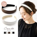 CREAM-DOT カチューシャ 大人 レディース 幅広 ドット ストライプ サテン調 ヘアアクセサリー ヘアバンド 上品 エレガント カジュアル 黒 ブラック...