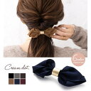 【マラソン期間中 5%OFFクーポン】CREAM-DOT バレッタ ヘアクリップ ヘアアクセサリー 髪留め まとめ髪 ゴールドレザー リボン puレザー エコレザー 大人 黒 ブラック グレー ブラウン キャメル ネイビー ボルドー ヘアアクセサリー