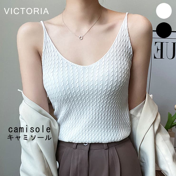 VICTORIA リブ編みキャミソール - ホワイトとブラックの2色展開で、デイリーからきれいめまで幅広く活躍する上品インナー。 韓国ファッション レディース 黒 白 春 新作 夏 新作 822F81 shoplistselect-10322147 SHOPLIST パッケージ画像