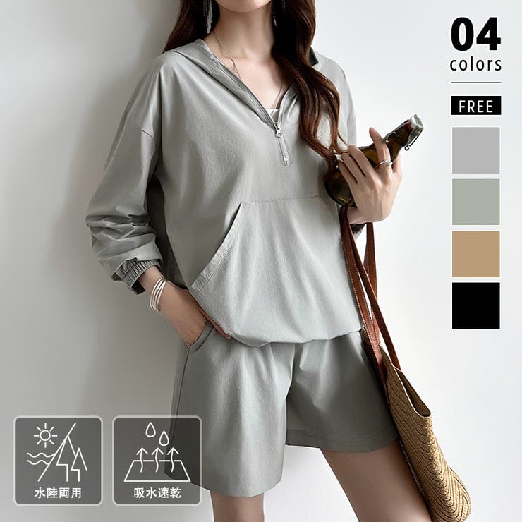 【20%OFFクーポン!11/25(火)限定!】COCOMOMO ラッシュガード セットアップ夏 水陸両用 セットアップ 速乾 レディース 上下セット パーカー...