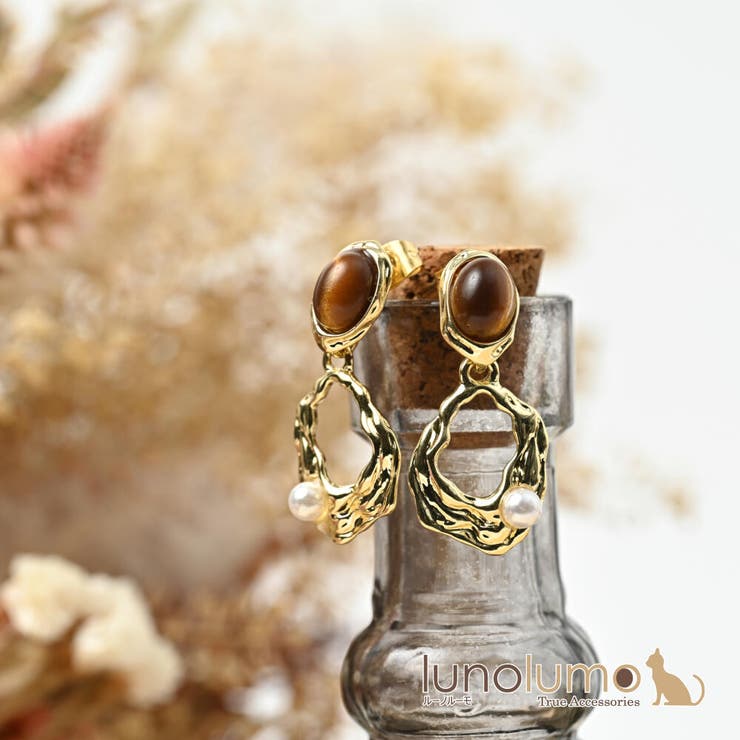 【10％OFFクーポン！11/27(木)1:59まで】lunolumo ピアス レディース タイガーアイ 天然石 メタル ゴールド ブラウン 揺れる お洒落 シルバー925 PI アクセサリー