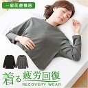 BACKYARD FAMILY リカバリーケアレディース長袖シャツ ルームウェア・パジャマ
