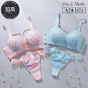 【8/11まで5%OFFクーポン】palissee 【脇高】ロマンティックヘヴン3/4モールドカップブラ&バックレースTバック B C D インナー・下着