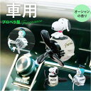 BACKYARD FAMILY キャラクター エアコンマスコット バス・トイレ・掃除洗濯