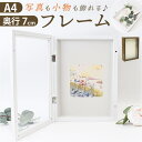 BACKYARD FAMILY フロントオープンBOX A4 寝具・インテリア雑貨