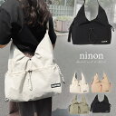 【8/11まで5%OFFクーポン】ninon ショルダーバッグ レディース メンズ 斜めがけ 大人 軽量 大きめ 斜めがけバッグ トートバッグ 人気 ブランド ...
