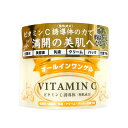 【8/11まで5%OFFクーポン】KIREI FACTORY VI オールインワンゲル 280g スキンケア