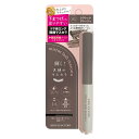 【8/11まで5%OFFクーポン】KIREI FACTORY キレイファクトリーミラーラッシュマスカラ02クラシックグレージュ メイクアップ