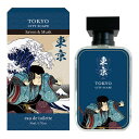 【5%OFFクーポン! 8/27 9:59まで 】KIREI FACTORY 東京シティスケープ サボン&ムスクの香り 香水・ディフューザー・キャンドル