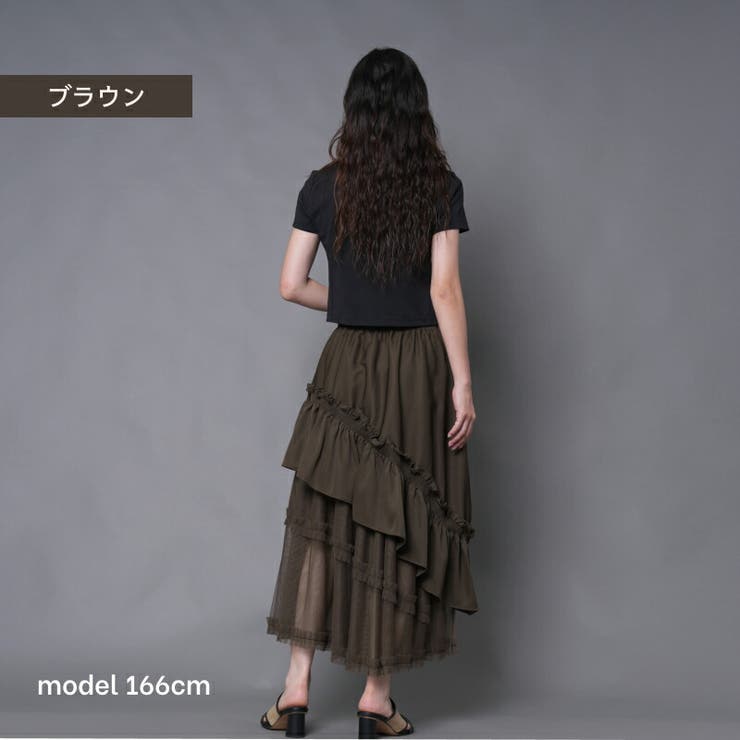 ティアードロングスカート ピコフリル 茶系 楽天市場】ティアード フリル(カラーブラウン)(スカート