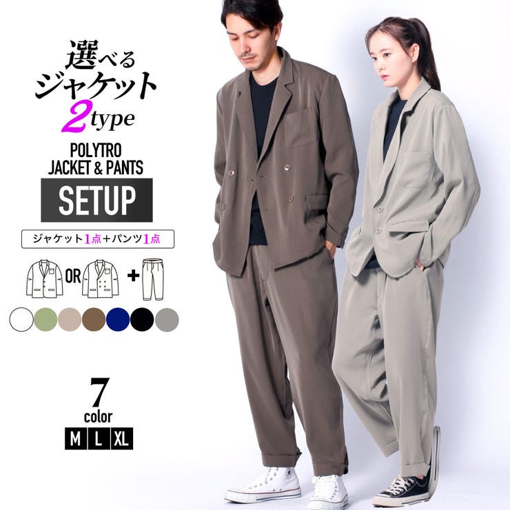 【10%OFFクーポン!11/27(木)1:59まで】ENJOUEMEN セットアップ テーラード ジャケット ボトム テーパード ジャケット コーデセットテレ...