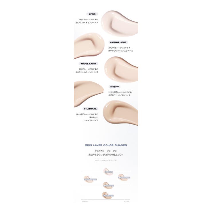 ��20��OFF��2/10(��)�����BBIA ��ABOUT TONE�ۥ�����쥤�䡼���С��ե��åȥե���ǡ������ �١����ᥤ��