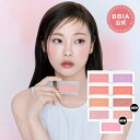 BBIA レディトゥーウェアダウニーチーク メイクアップ