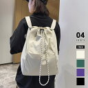 COCOMOMO 2wayリュック トートバッグ リュックサック バッグ 2way リュック レディース ナイロン ショルダーバッグ ナイロンバッグ a4 ドロスト 大容量 ナップサック 肩掛けバッグ パラコード トートバッグ かばん 肩掛け 韓国 韓国