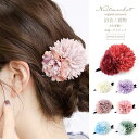 Noelmarket 浴衣 髪飾り アクセサリー ヘアアクセサリー 髪飾り かんざし 花 結婚式 着物 成人式 七五三 前撮り 卒業式 和装 浴衣・着物