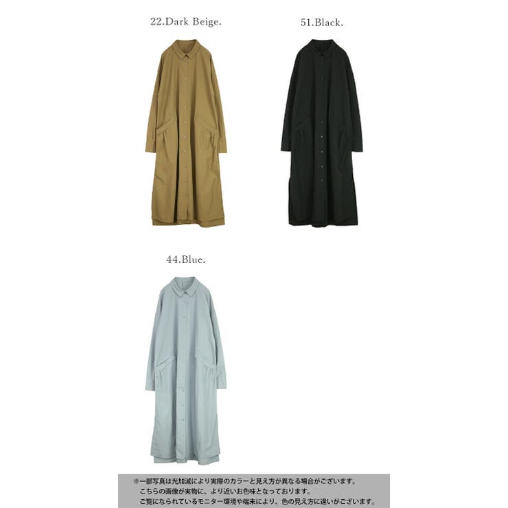 and it モチコさんコラボ撥水加工エプロンシャツワンピース ワンピース レディース シャツワンピ 長袖 ロング丈 ロングワンピ 羽織り 重ね着 着回し 撥水 家事 雨の日 公園 ママ服 ママコーデ お洒落 ダークベージュ ブルー ブラック 黒 春