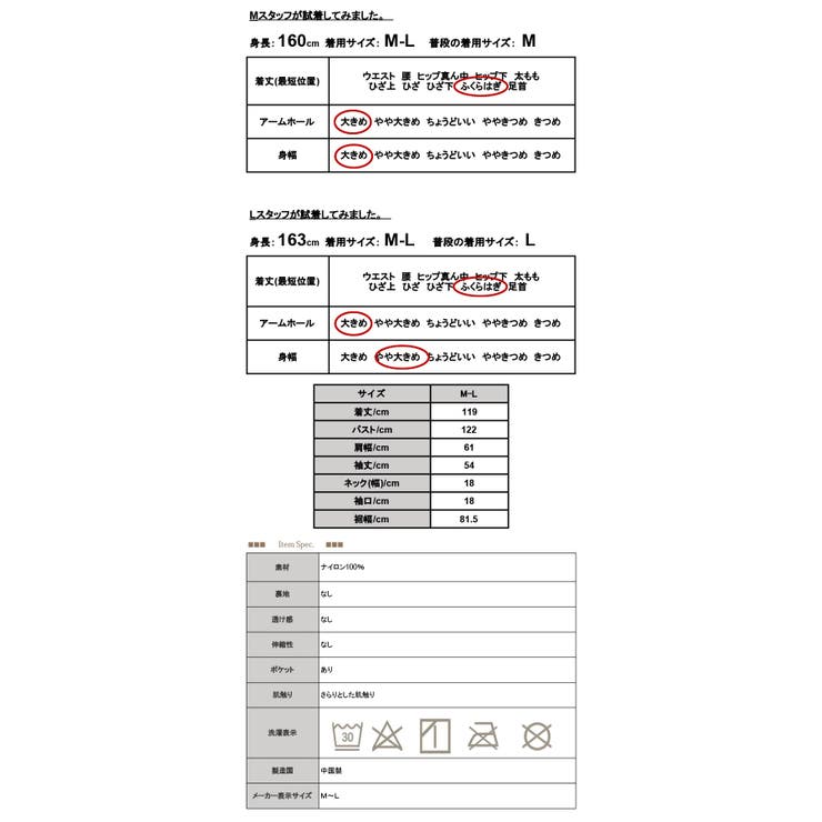 and it モチコさんコラボ撥水加工エプロンシャツワンピース ワンピース レディース シャツワンピ 長袖 ロング丈 ロングワンピ 羽織り 重ね着 着回し 撥水 家事 雨の日 公園 ママ服 ママコーデ お洒落 ダークベージュ ブルー ブラック 黒 春