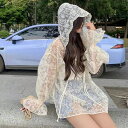 【マラソン期間中 5%OFFクーポン】Sibra 刺繍レースフーディー 夏服 韓国ファッション オフィスカジュアル ホワイト 透け感 アウター ins SNS OL ブラウス 大きめ シンプル 人気 春 夏 ロンT セクシー ストリート カーディガン レ