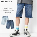 【8/11まで5%OFFクーポン】子ども服 SHUSHU ケミカルデニムクラッシュハーフパンツ ボトムス 半ズボン 夏 涼しい 子供服 男の子 小学生 中学生 ファッション キッズ ジュニア 韓国子供服 大人っぽい ダンス 120cm 130cm 140