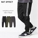 【8/11まで5%OFFクーポン】子ども服 SHUSHU ストレッチツイルラインパンツ ボトムス 長ズボン 子供服 男の子 小学生 中学生 ファッション キッズ ジュニア 韓国子供服 大人っぽい ダンス 120cm 130cm 140cm 150cm 1