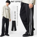 【5/16 1:59まで 5%OFFクーポン】子ども服 SHUSHU サイドラインワイドジャージパンツ ボトムス 長ズボン 子供服 男の子 小学生 中学生 ファ...