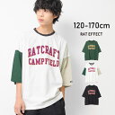 子ども服 SHUSHU CAMP FIELDスーパービッグTシャツ トップス カットソー 半袖 ゆったり 夏 涼しい 子供服 男の子 小学生 中学生 ファッション キッズ ジュニア 韓国 大人っぽい ダンス 120cm 130cm 140cm 150cm