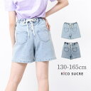 【8/11まで5%OFFクーポン】子ども服 SHUSHU バックレースアップデニムショートパンツ ボトムス 半ズボン 子供服 女の子 小学生 中学生 ファッション ガールズ キッズ ジュニア 韓国子供服 大人っぽい 夏 涼しいダンス 130cm 140c