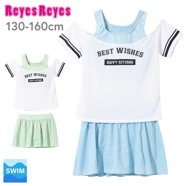 子ども服 SHUSHU REYES REYES キッズ 肩あきTシャツ風タンキニ セパレート 海 プ ...