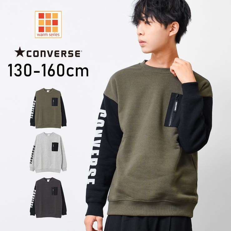 【10％OFFクーポン！2/10(火)1:59まで】子ども服 SHUSHU CONVERSE 別注裏起毛MA-1トレーナー スウェット トップス あったか ゆったり 子供服 男の子 小学生 中学生 ファッション キッズ ジュニア 大人っぽい ダンス 13