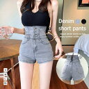 Miniministore デニム ショートパンツ ハイウエスト美脚 パンツ・ズボン