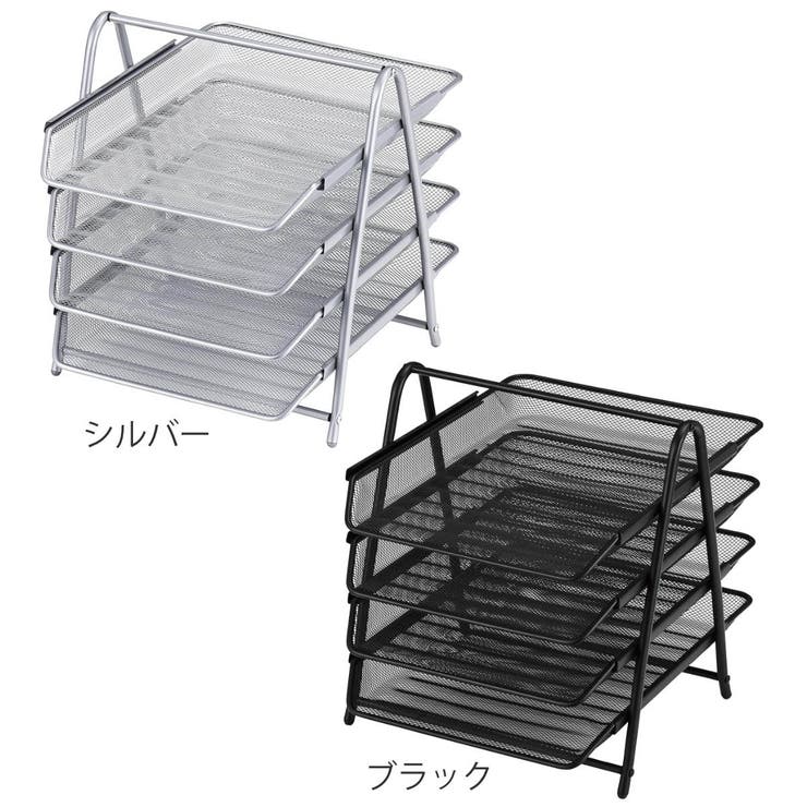 【10％OFFクーポン！9/11(金)1:59まで】livingut ファイルトレー 4段 A4サイズ 縦 レターケース スチール製 ファイルケース ファイル ケース トレー A4 サイズ トレイ 収納 書類 デスク収納 卓上 卓上収納 書類収納 保管 shoplistselect-10323680 SHOPLIST サンプル画像3