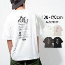 子ども服 SHUSHU RAT OUTDOOR BIGTシャツ トップス 半袖 ゆったり 子供服 男の子 小学生 中学生 ファッション キッズ ジュニア 韓国 大人っぽい ダンス 130cm 140cm 150cm 160cm 170cm トップス