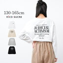子ども服 SHUSHU ロゴプリントロングTシャツ トップス ロンT 長袖 ゆったり 子供服 女の子 小学生 中学生 ファッション ガールズ キッズ ジュニア 韓国子供服 大人っぽい ダンス 130cm 140cm 150cm 160cm 165cm ト