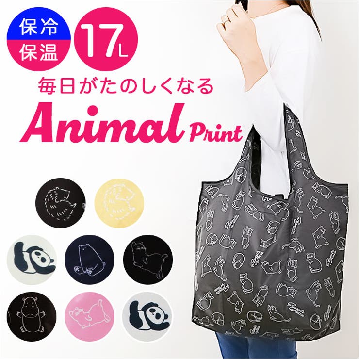 【10％OFFクーポン！11/27(木)1:59まで】BACKYARD FAMILY アニマル柄 エコバッグ バッグ・鞄