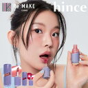 COSME Re:MAKE 【hince ヒンス】 ロウグロウジェルティント メイクアップ