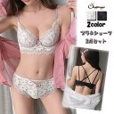shoppinggo ブラジャー ショーツ セット 下着 レディース セクシーランジェリー 総レース 花柄 インナー 上下セットブラジャー 勝負下着 インナー・下着(4)
