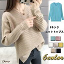 【8/11まで5%OFFクーポン】shoppinggo ニットセーター レディース 長袖 無地 ブニット トップス プルオーバー 薄手 チュニック ニットソー ゆったり トップス
