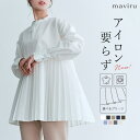 kirakiraShop プリーツ切り替えヘンリーネックシャツ 2タイプ アイロン要らず イージーケア トップス プリーツ切り替え シャツ ブラウス ヘンリーネック バンドカラー フレア 無地 体型カバー 大人可愛い 長袖 春 晩夏 秋 冬 クルー ト