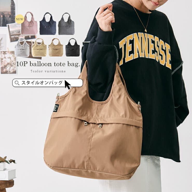 楽天SHOPLIST【10％OFFクーポン！11/27（木）1:59まで】STYLE ON BAG ショルダーバッグ ハンドバッグ トートバッグ 2way ポケット多め ポケット 10ポケット A4サイズ レディース 大きめ 大容量 軽量 斜めがけ ショルダー 肩がけ ナチ