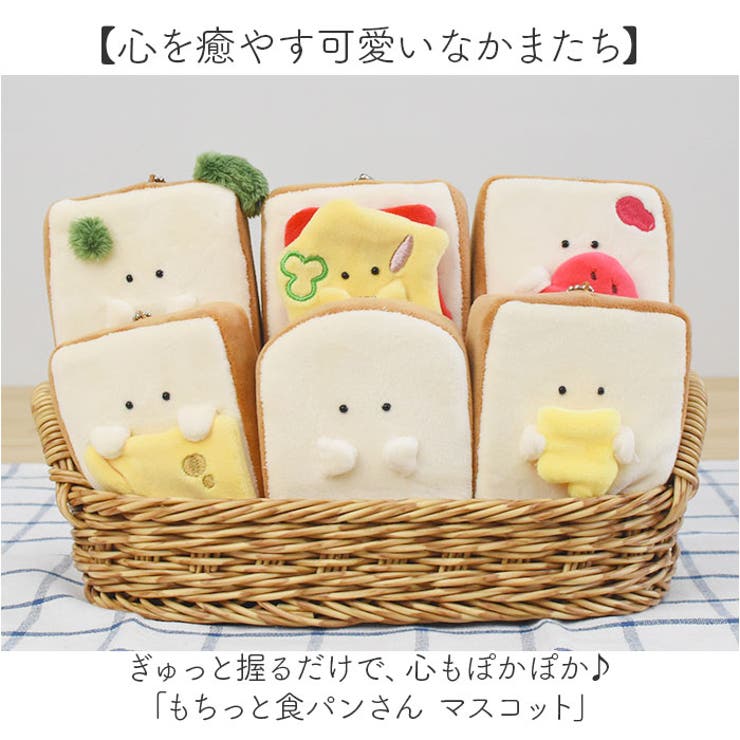 BACKYARD FAMILY もちっと食パン...の紹介画像2