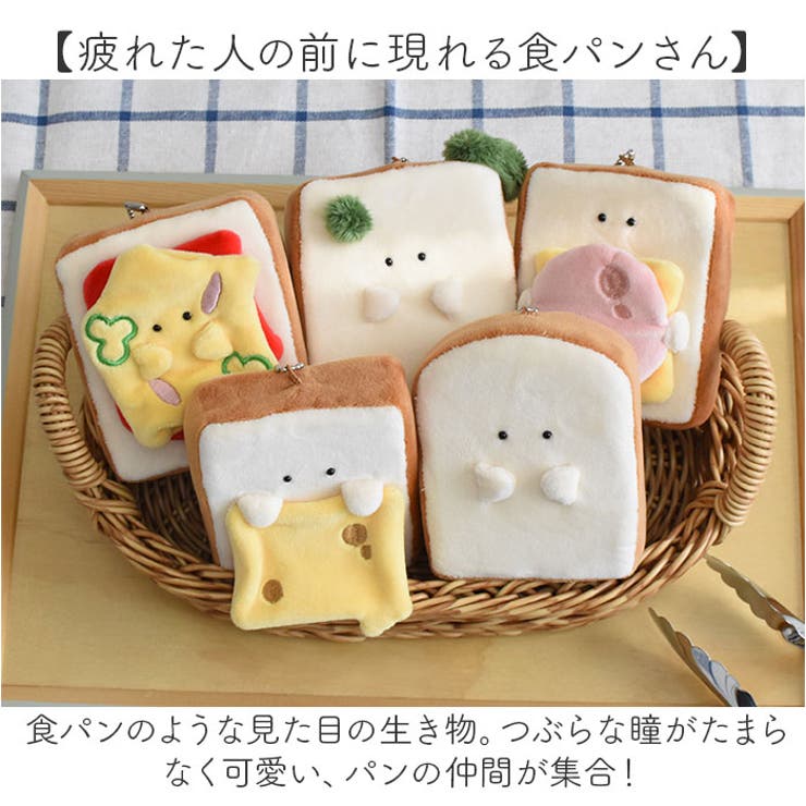 BACKYARD FAMILY もちっと食パン...の紹介画像3