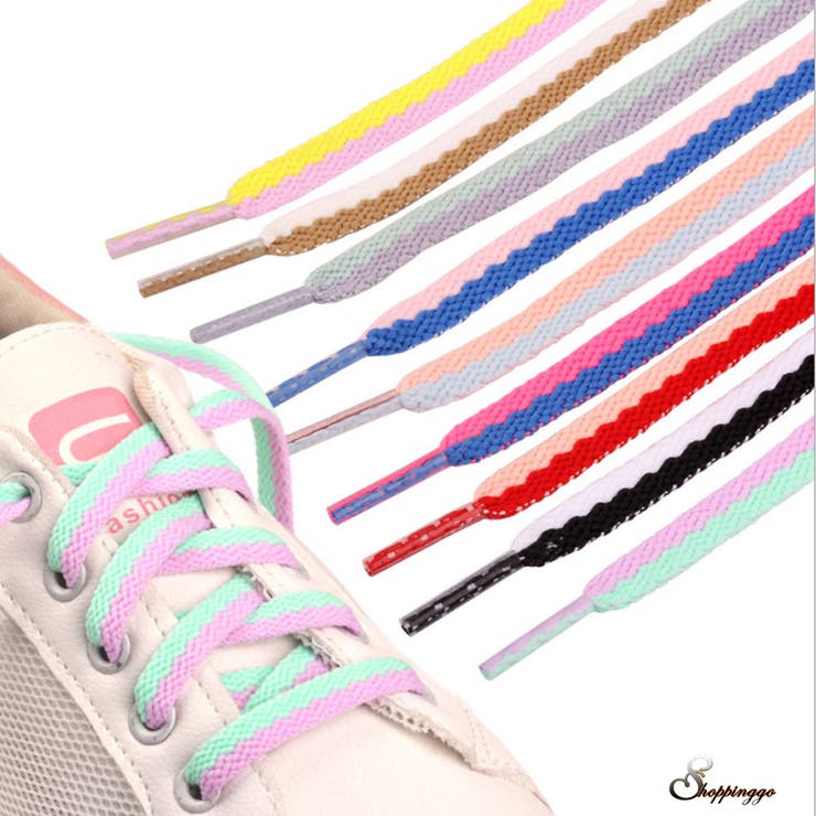 shoppinggo 靴紐 カラー 平紐 シューレース くつひも 靴ひも120cm リボン レディース 2本セット スニーカー シューアクセ アクセサリー 小物...