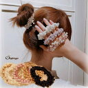 shoppinggo ヘアゴム パール バブル シンプ ブレスレット ビーズ ヘア留め ヘアアクセサリー 髪飾り 上品 パーティー飾り ヘアアクセサリー