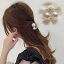 【マラソン期間中 5%OFFクーポン】shoppinggo パール バンスクリップ ヘアクリップ バレッタ まとめ髪 髪飾り 韓国 オルチャン 上品 パーティー飾り 大人かわいい ヘアアクセサリー