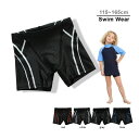 GRAXIA ボディにピッタリフィットする格子柄ショートパンツKIDSキッズ子供用水着 (水着・キッズ・スクール) 水着