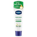 SHOPLIST COSME Vaseline ヴァセリン ハンド&フィンガー ボディ・ハンド・フットケア